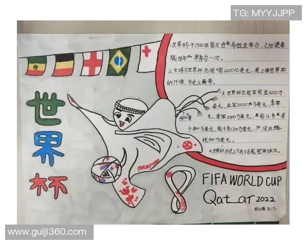 足球卡收藏狂热：球迷与卡片爱好者的交流与分享平台