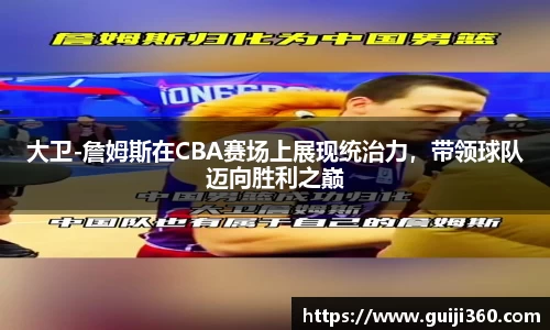 中欧体育官方网站