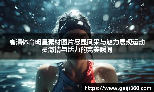 中欧体育平台