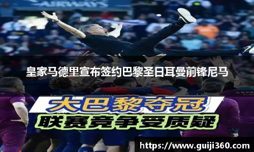 中欧体育平台