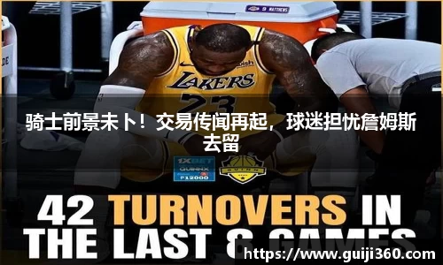 中欧体育