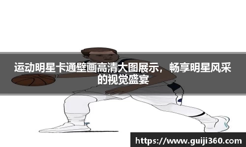 中欧体育官方网站