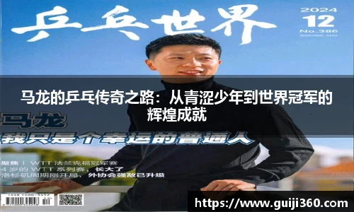 中欧体育官网