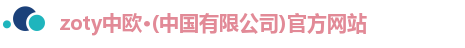 中欧体育